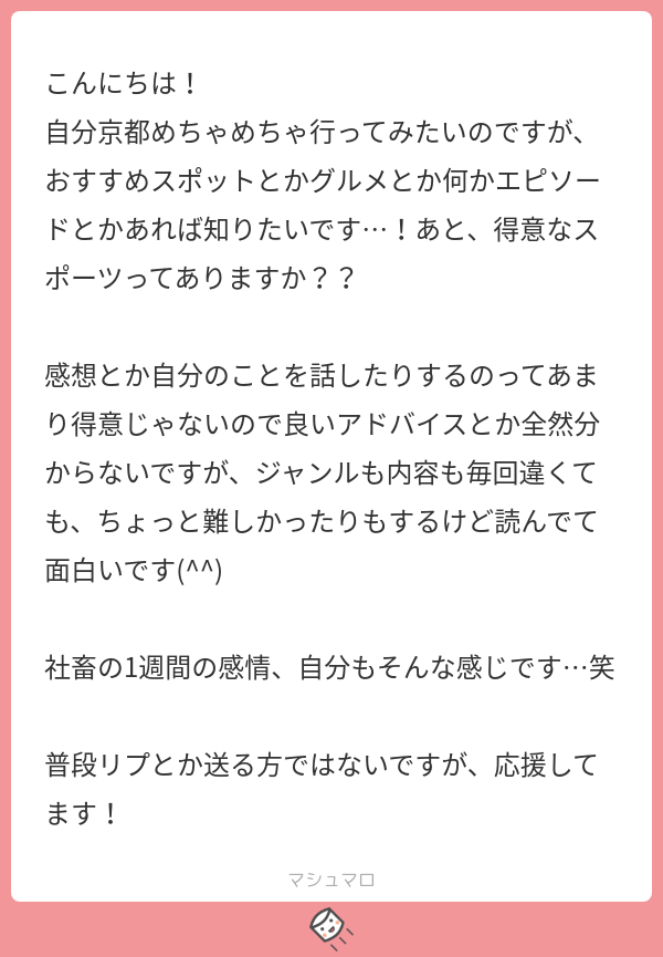 marshmallow-3