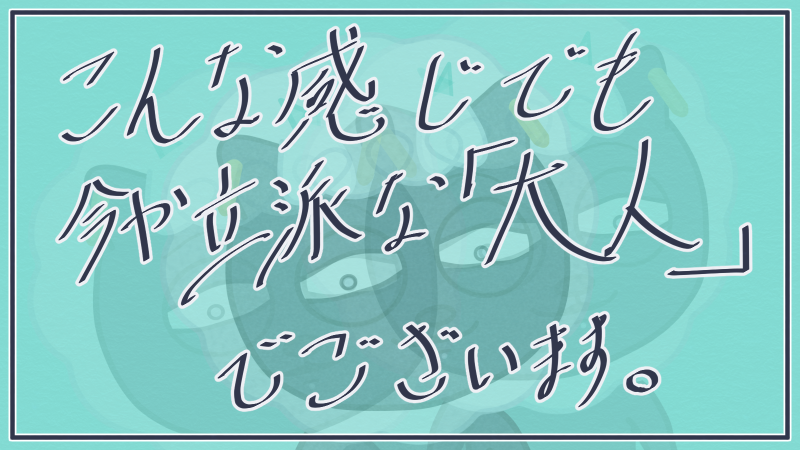 中2の自分の語彙力が酷すぎる