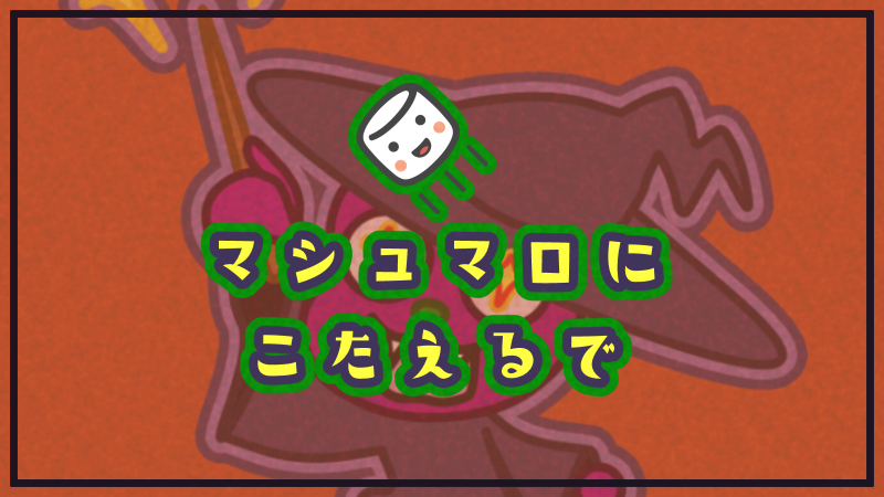 eyecatch