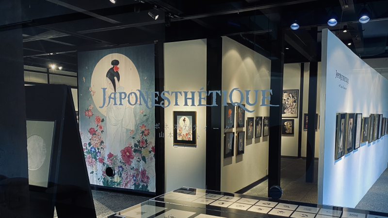 japonesthetique-2