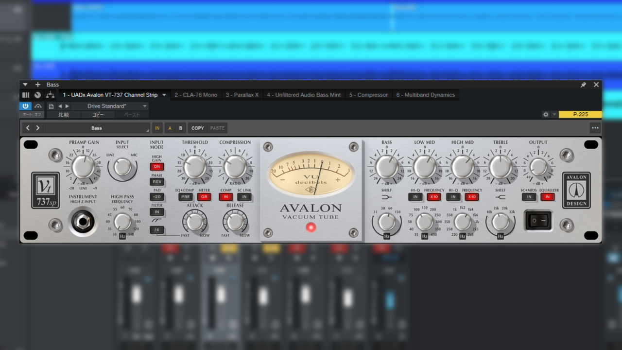 UAD Avalon VT-737 Channel Strip