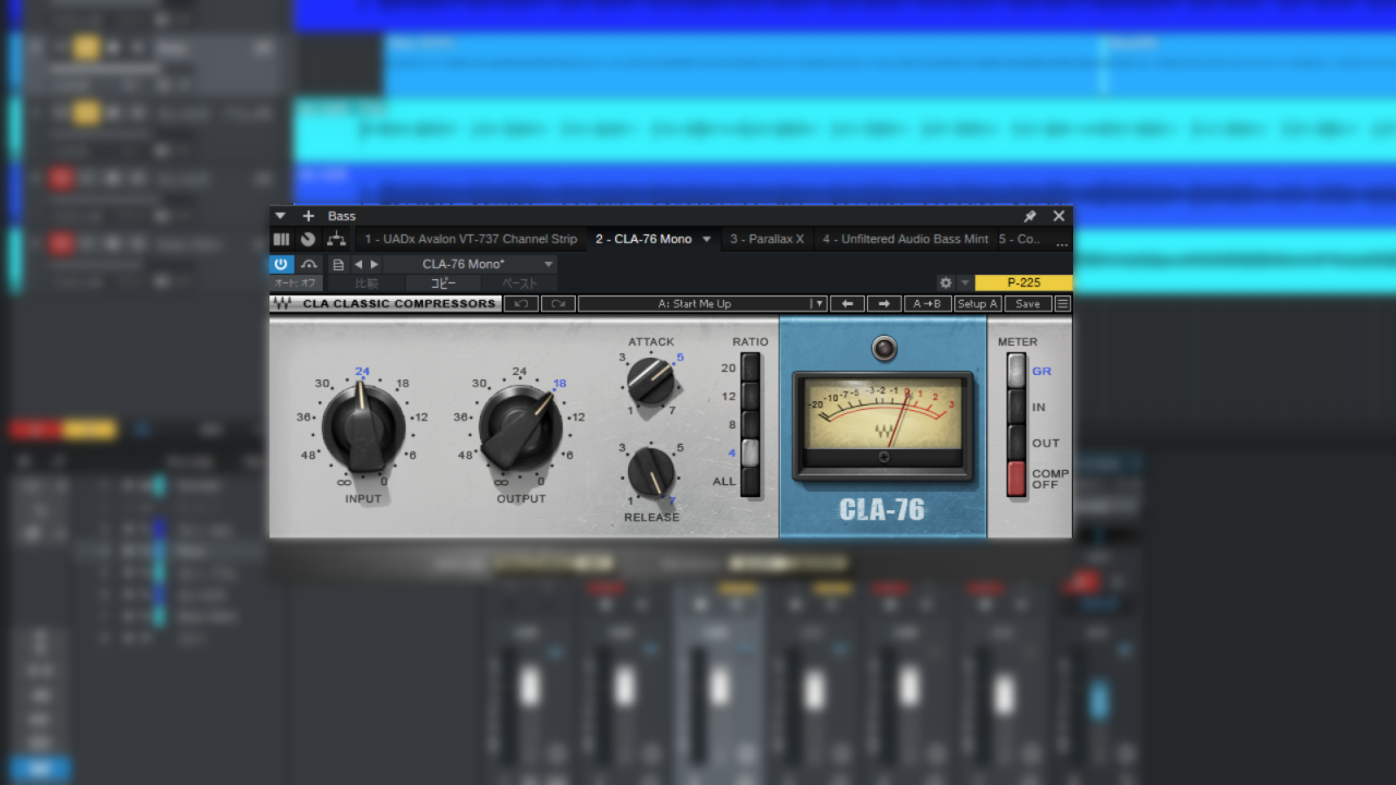 Waves CLA-76