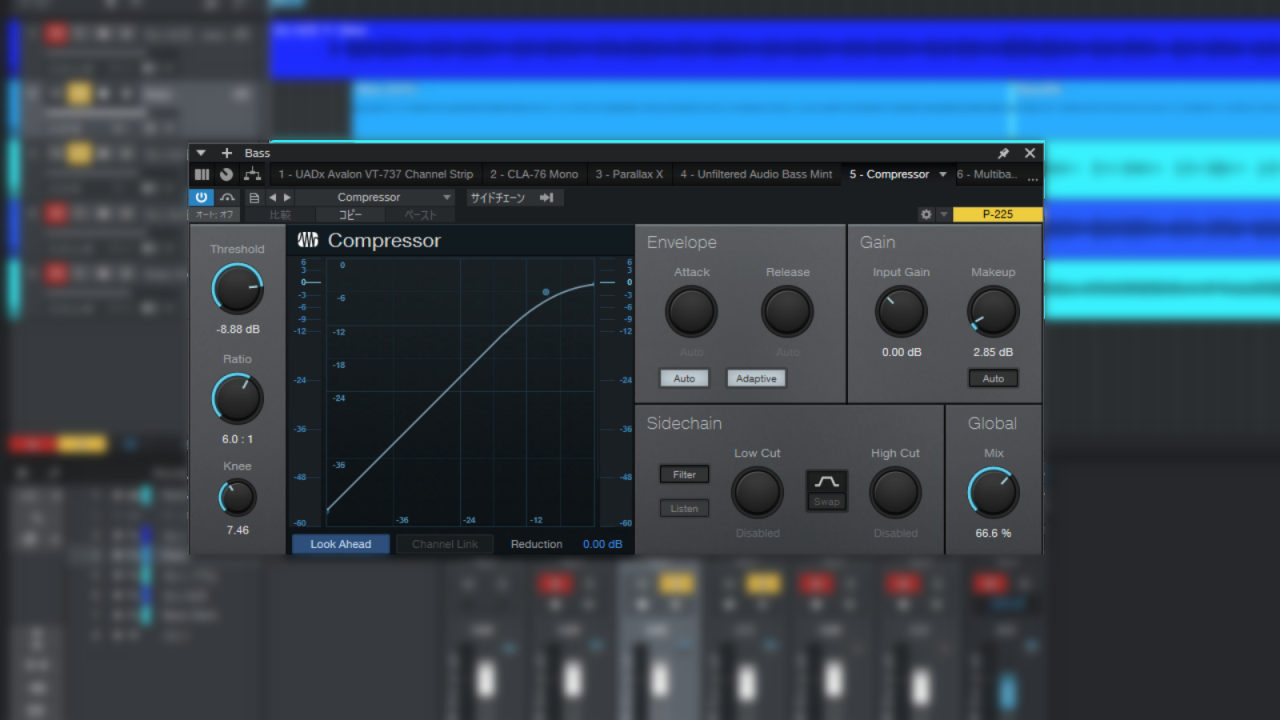 PreSonus Compressor